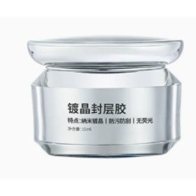 Nail Gel Polish Functional Glue Nail Art-specific Base Coat (Option: Plated Crystal Nail Lacquer)