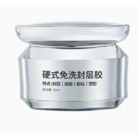 Nail Gel Polish Functional Glue Nail Art-specific Base Coat (Option: Hard Nail Lacquer)