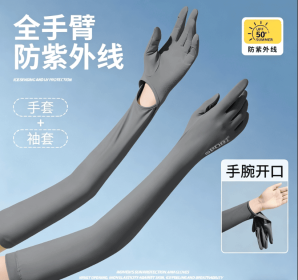 UV Protection Arm Sleeves Gloves, UPF 50+ Sun Protection Long Gloves with Non-Slip Grip, Breathable Cooling Sleeves for Driving, Cycling, Fishing (Style: Floor F4 - BX09 - Dark Gray)
