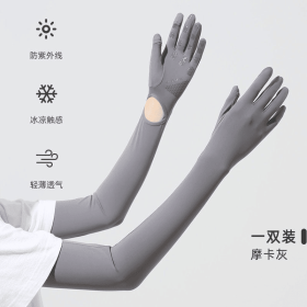 UV Protection Arm Sleeves Gloves, UPF 50+ Sun Protection Long Gloves with Non-Slip Grip, Breathable Cooling Sleeves for Driving, Cycling, Fishing (Style: BX10 - Dark Gray - Cool Feeling Sun Protection)